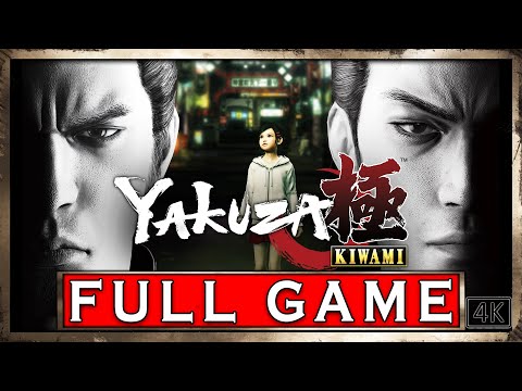YAKUZA KIWAMI 1 FULL GAME Walkthrough Gameplay - No Commentary [4K PC]