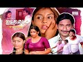 Ilakkangal Malayalam Full Movie HD Nedumudi Venu Adoor Bhasi Innocent Kaviyoor Ponnamma