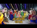 Kesariyo Rang Navratri Special Gujarati Garba Sanghi Cement Township Sanghipuram