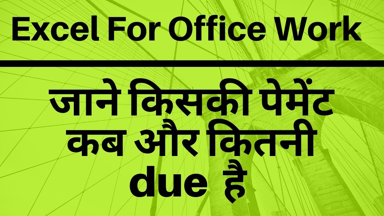 How to Make Payment Due Report in Excel