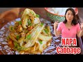 Korean Napa Cabbage Side Dish Salad With Soybean Paste DoenJang DELICIOUS HEALTHY RECIPE 배추 된�