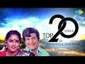 N T Rama Rao JayaPrada Top 20 Songs Aaresukoboyee Veturi Ghantasala S P Balasubrahmanyam