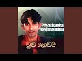Mulu Lowama