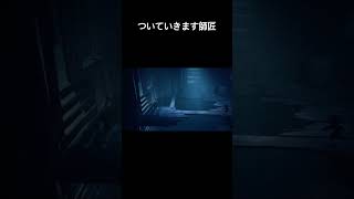 なんで主人公よりも早いの#ゲーム #ゲーム実況 #実況 #切り抜き #リトルナイトメア