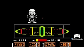 【Undertale】Gルートのアレをいい加減に倒す回