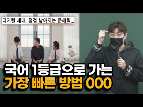 딱 일주일 동안만 신경 써서 공부해보세요.