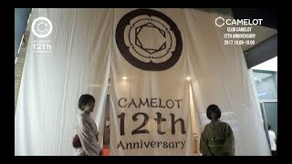 CLUB CAMELOT 12th Anniversary After Movie