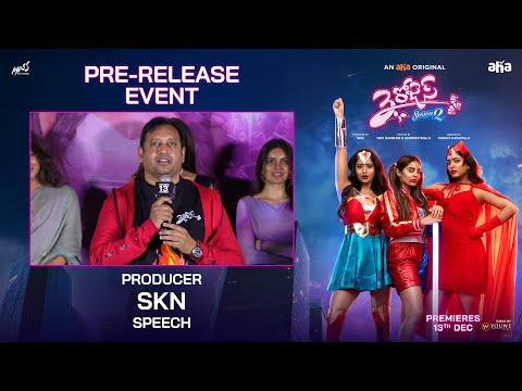 Producer SKN Speech at 3 Roses Season 2 Pre-Release Event | YouWe Media