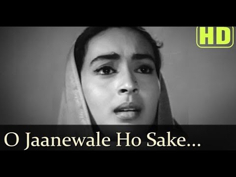 S P Sinha MUKUL O janewale