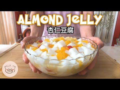 Almond Jelly