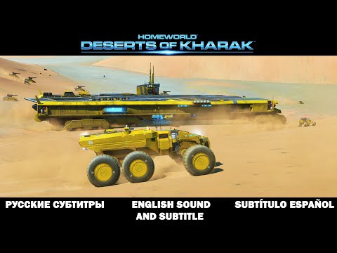 Homeworld Deserts of Kharak All Cutscenes (Game Movie)