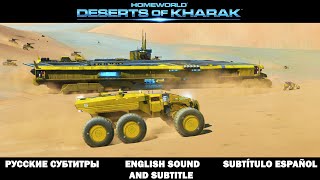 Homeworld Deserts of Kharak All Cutscenes (Game Movie)