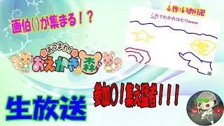 お前ら三連休？私三連勤卍ただただあそんでるだけ【初見大歓迎】