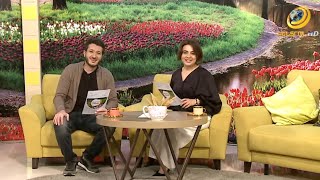 Կենտրոնի առավոտը