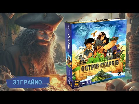 Нумограй від Renko Games