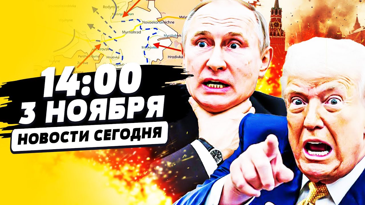 💥СРОЧНО! МОСКВА БОЯЛАСЬ ЭТОГО БОЛЬШЕ ВСЕГО! ТРЕВОГА В ВАШИНГТОНЕ! ВСУ ПОРАЗ?