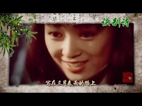Thể hiện bởi Lương Hán Văn
