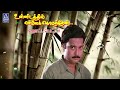 Thottapettaa Kuliru Unnidathil Ennai Koduthen High Quality Audio Song