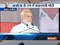 Karnataka Assembly elections: PM Modi addresses public meeting in Tumakuru