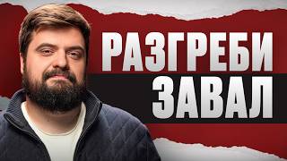 Как успевать все? | С помощью этих инструментов ты наведешь порядок в любых проектах