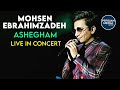 Mohsen Ebrahimzadeh - Ashegham - Live In Concert ( محسن ابراهیم زاده - اجرای زنده کنسرت ک