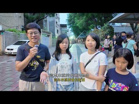115年臺南市執行培育台語家庭計畫成果短片
