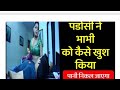 आपका सवाल हमारा जवाब GK Master Question 20 In Hindi Question SSC C