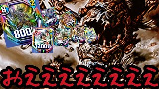出せば相手が爆散する「1コスト」が楽しすぎてTHEENDwwwww…………………..【デュエプレ】