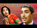 Manam Oru Kurangu Tamil Movie R Muthuraman K R Vijaya Super Hit Old Tamil Movie