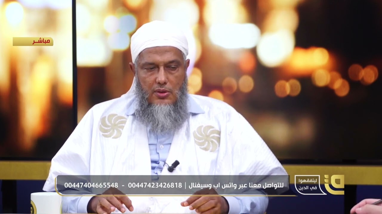 نصيحة الشيخ الددو لمن يريد التوبة و الاقبال على الله تعالى