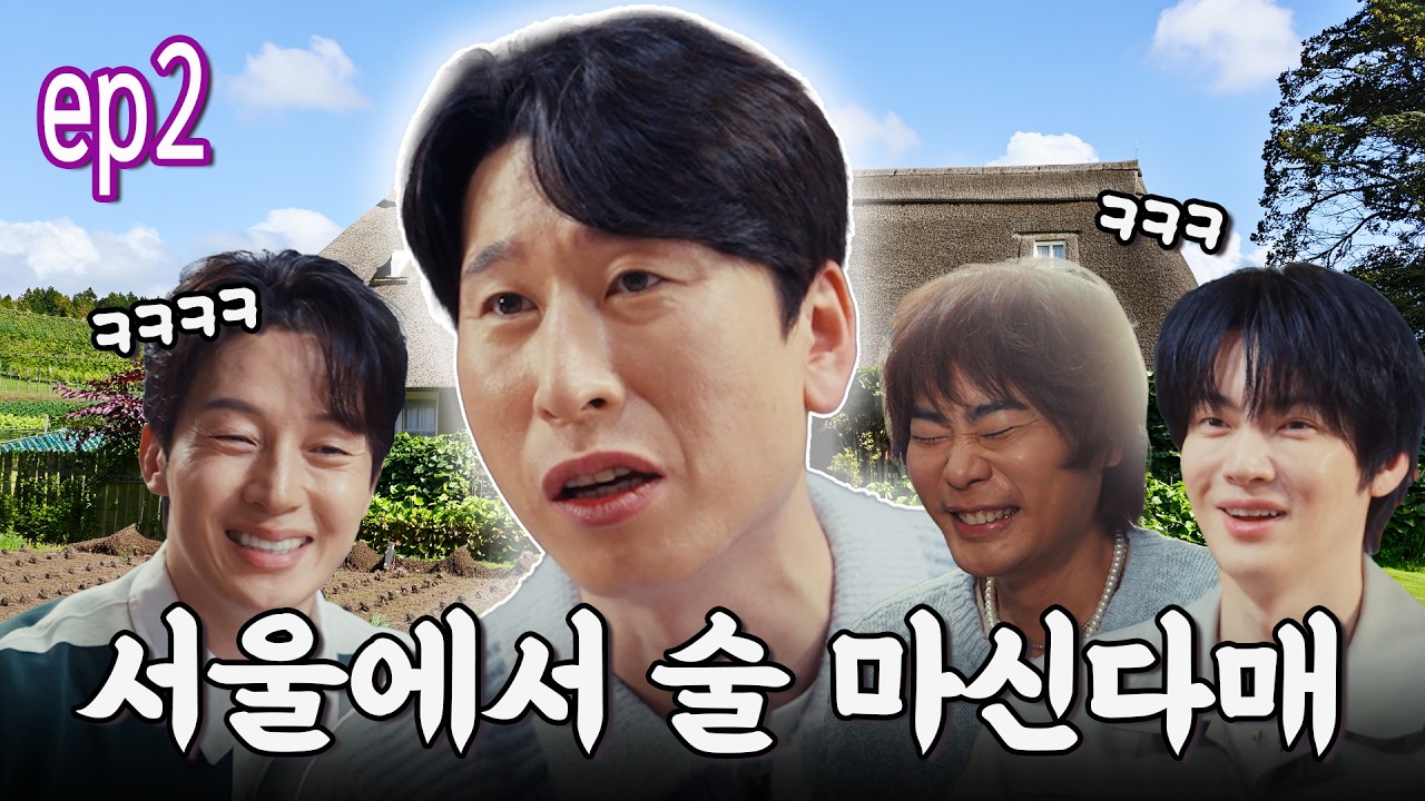 [ENG] 서울쥐(?) 양상국, 개콘 레전드 썰 알딸참에서 최초 공개 | 알딸참 시즌2 EP.2