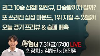 유튜브 썸네일
