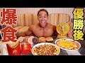 幸せでした