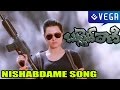 Bullet Rani Movie Nishabdame Song Nisha Kothari Latest Telugu Movie 2015