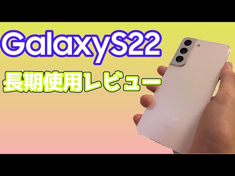 サムスン:携帯電話:S22ではない – 驚くべきモデルが最初に新しいアップデートを受け取る