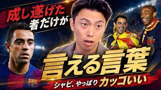 Download lagu [Leo the] Regarding my respect for Luis Enrique [Clip] mp3