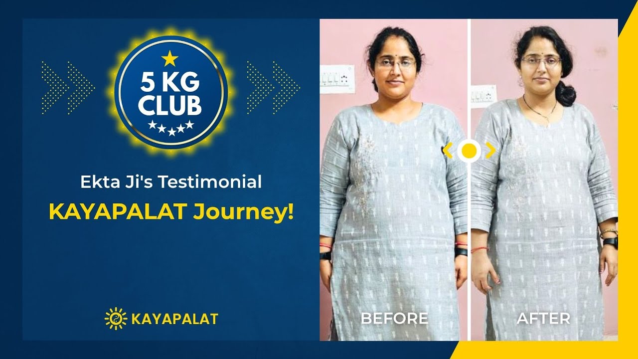 5 Kg Transformation