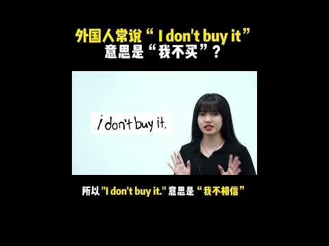 don意思
