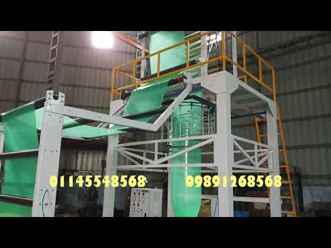 Plastic Bag Cutting Sealing Machine