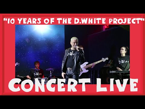 Concert "10 years of the D.White project" (LIVE, 2024). Euro Dance, Euro Disco, NEW Italo Disco