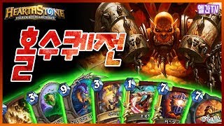 광속구 날라간다!