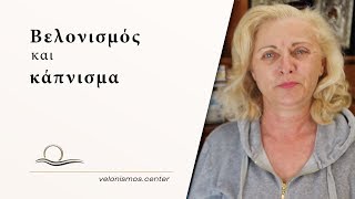 Μαράντου Κατερίνα