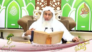 مسلم ( 1327 ) عذبت امرأة في هرة، سجنتها حتى ماتت لا هي أطعمتها وسقتها ـ الشيخ مصطفى العدوي 26  9 image