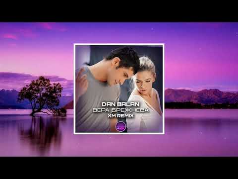 Dan Balan, Вера Брежнева - Лепестками слез (XM Remix) Remix 2023