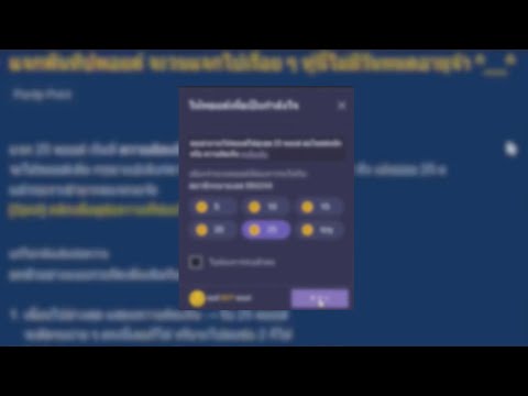 คลิกเพื่อดูคลิปวิดีโอ