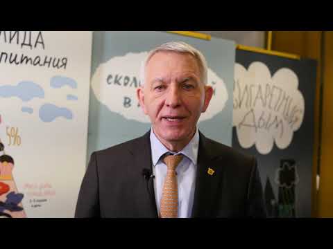 Музей здоровья