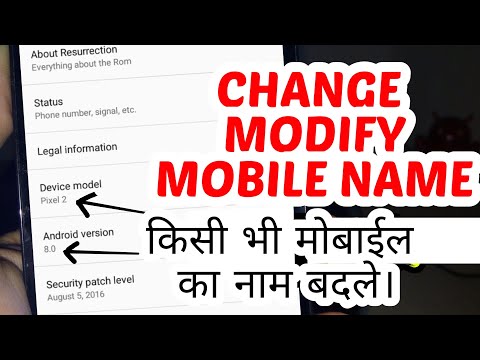 download lagu mp3 mp4 Change Device Name Android, download lagu Change Device Name Android gratis, unduh video klip Change Device Name Android