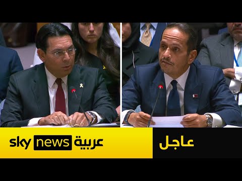 فيديو | كلمة قوية لرئيس وزراء قطر أمام مجلس الأمن.. وهكذا رد مندوب إسرائيل