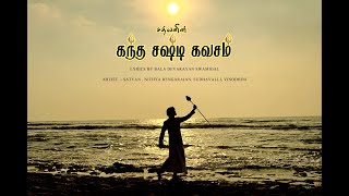 Download lagu Kanda Sashti Kavasam | Satyan | Bala Devarayan Swamigal mp3