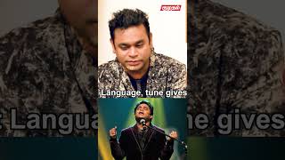 மொழியே இல்லாம இசை பண்ணனும்!❤️ | A R Rahman | Kumudam | #throwback